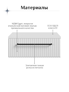 Тумба подвесная SKYLAND COFFEE CD 5020-1D, белый, матовая эмаль, 500х400х200 мм